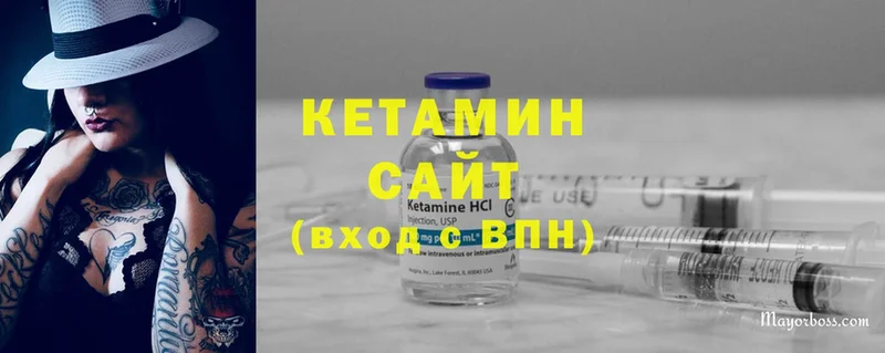 купить наркотик  Заозёрный  КЕТАМИН VHQ 